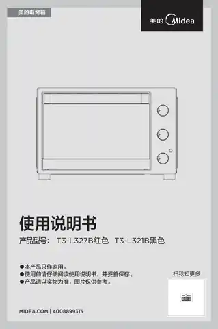 Midea美的 MG32ATB-LR0ZC桌面式烤箱T3-L321B黑色黑色